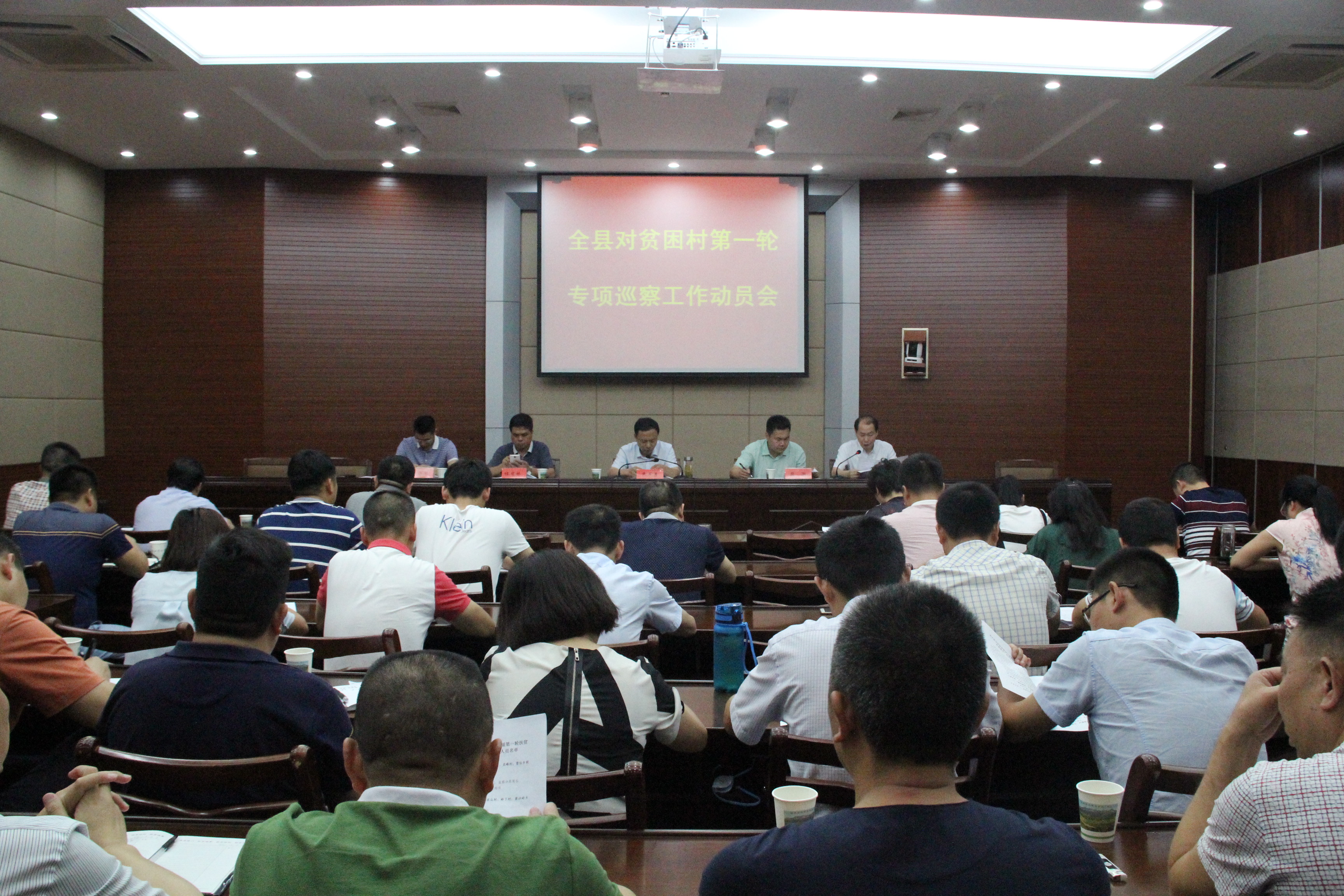 ƶ����Ѳ�춯Ա�� 001.jpg