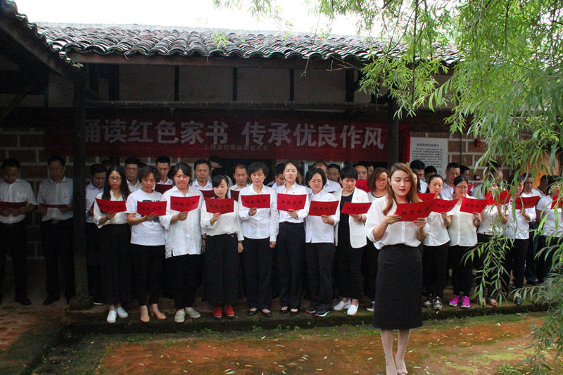 诵读红色家书1.JPG